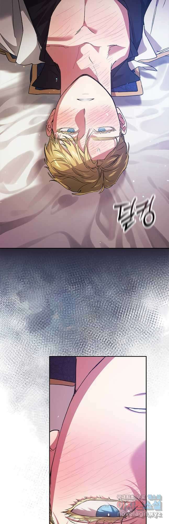 이 결혼은 어차피 망하게 되어 있다 57화 6