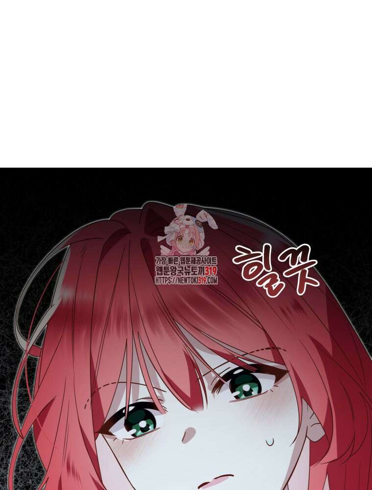 이세계 덤프트럭 37화 1