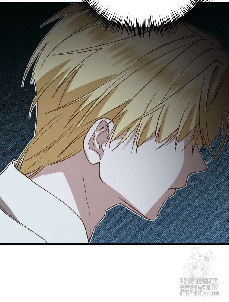 이세계 덤프트럭 37화 43