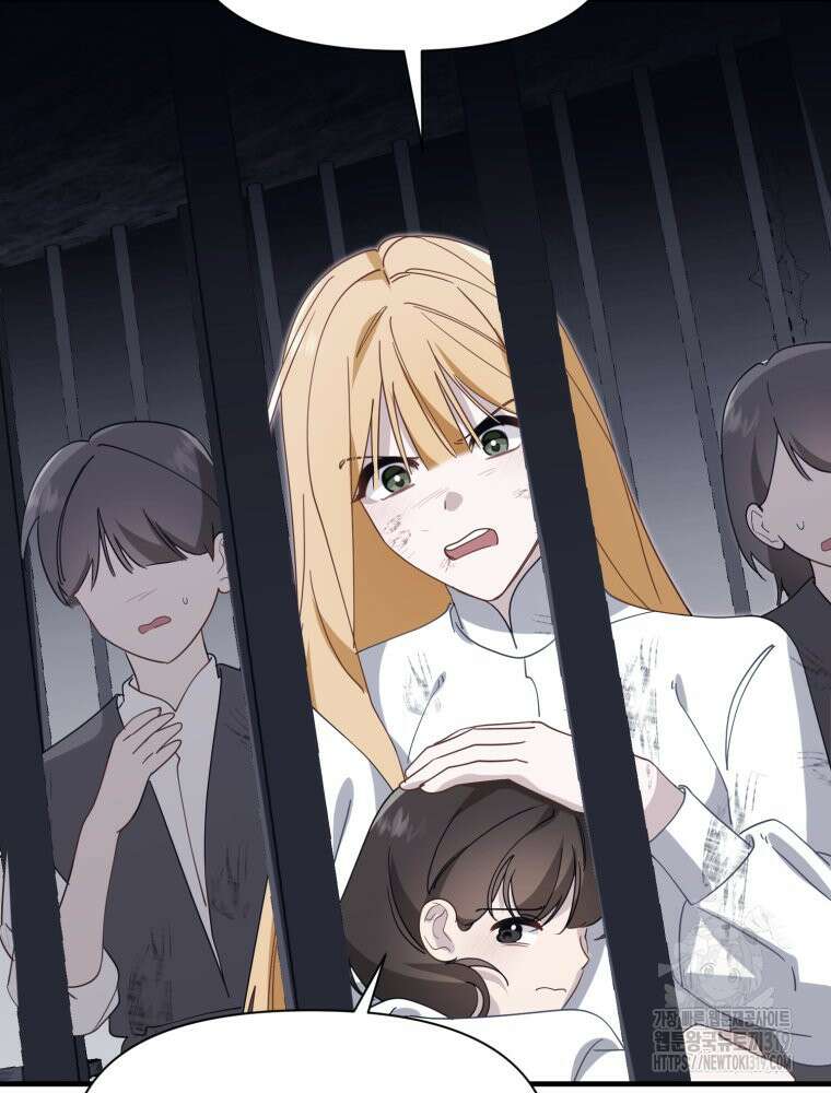 이세계 덤프트럭 37화 88