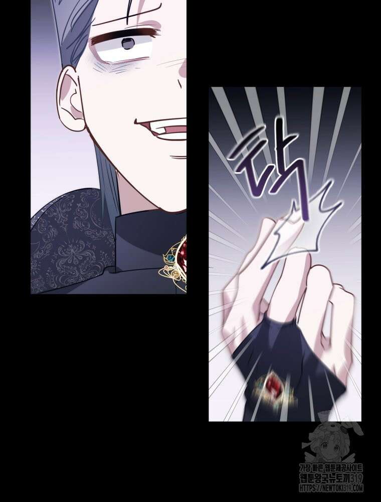 이세계 덤프트럭 37화 104