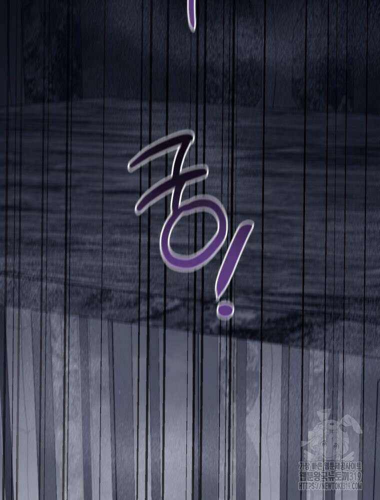 이세계 덤프트럭 37화 106