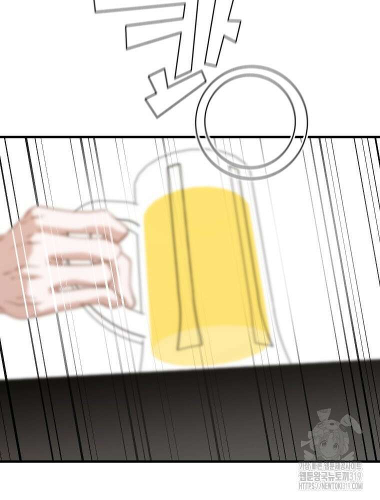 이세계 덤프트럭 37화 127