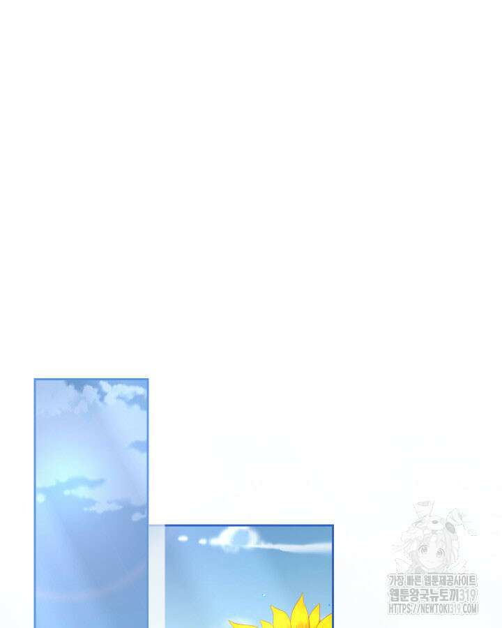 동생을 예쁘게 키웠다 48화 59