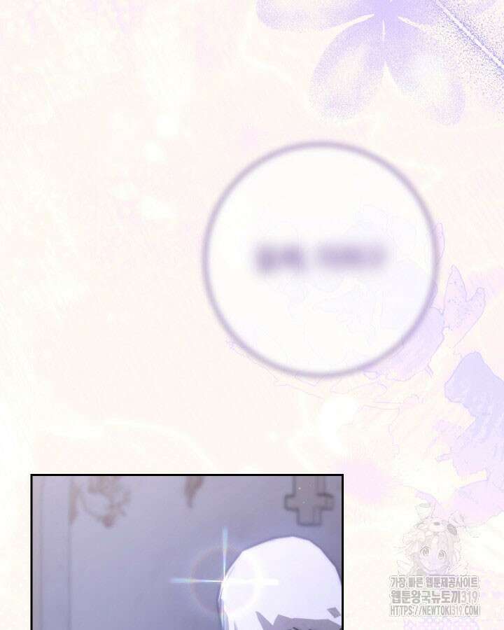 동생을 예쁘게 키웠다 48화 95