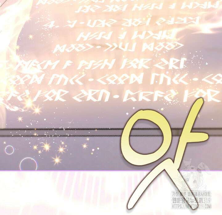 동생을 예쁘게 키웠다 48화 102