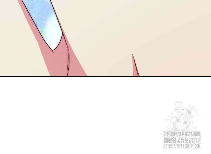 동생을 예쁘게 키웠다 48화 114