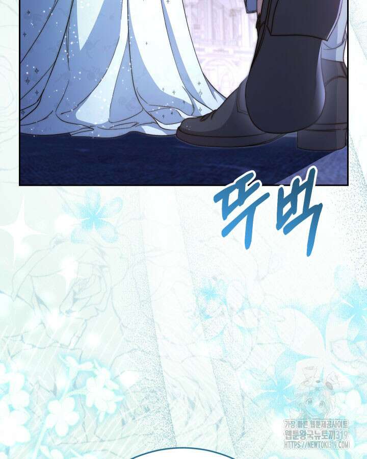동생을 예쁘게 키웠다 48화 147