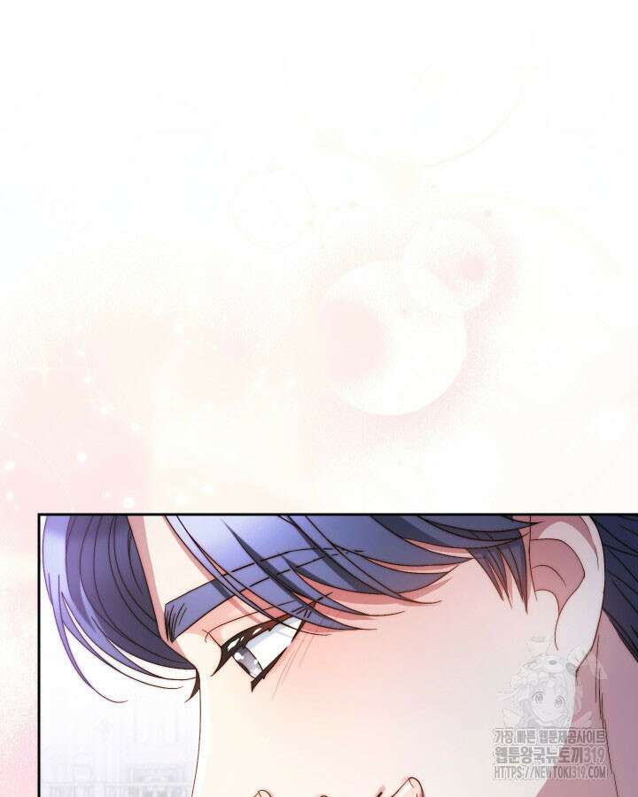 동생을 예쁘게 키웠다 48화 155