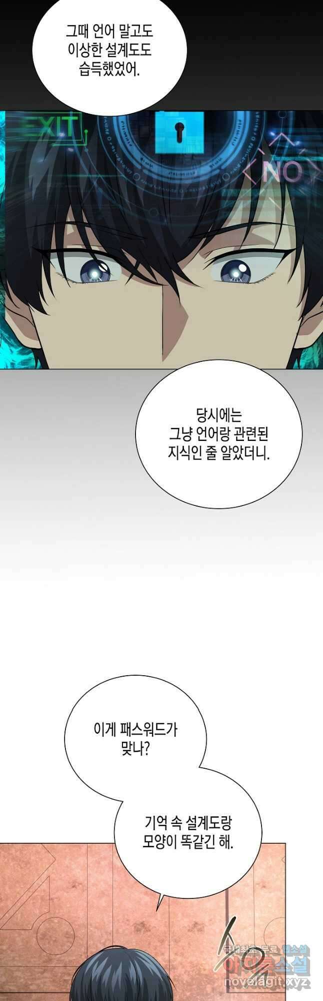 레벨업하기 싫은 천마님 27화 40