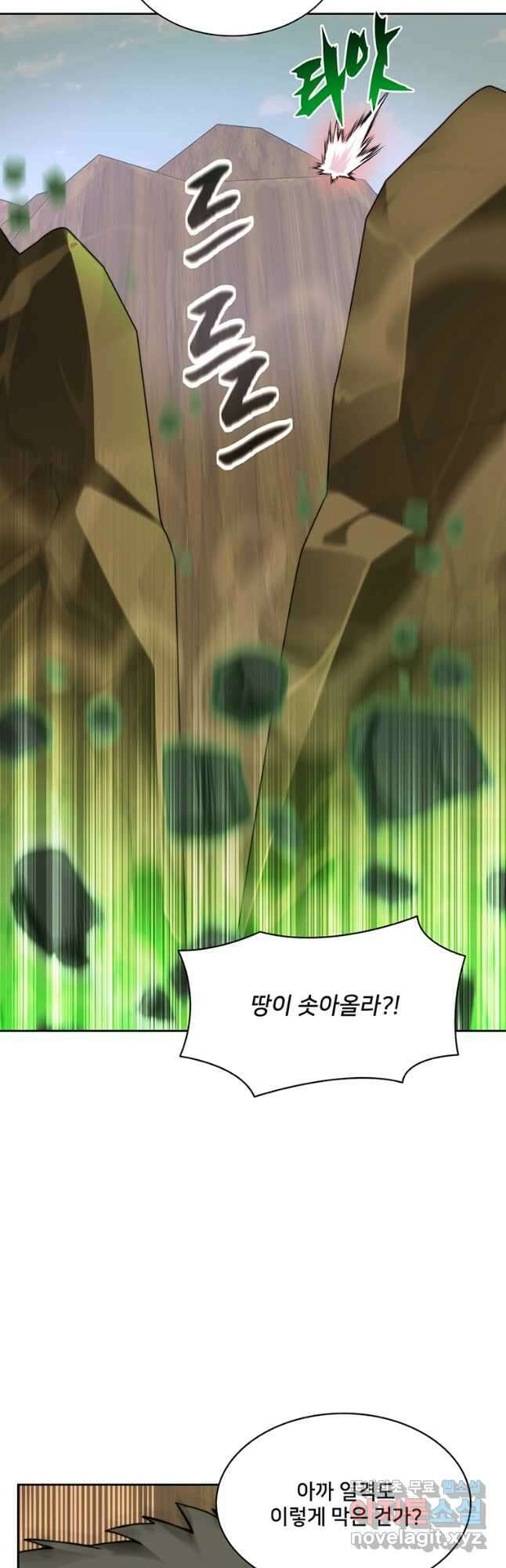 탑에 갇혀 고인물 72화 10
