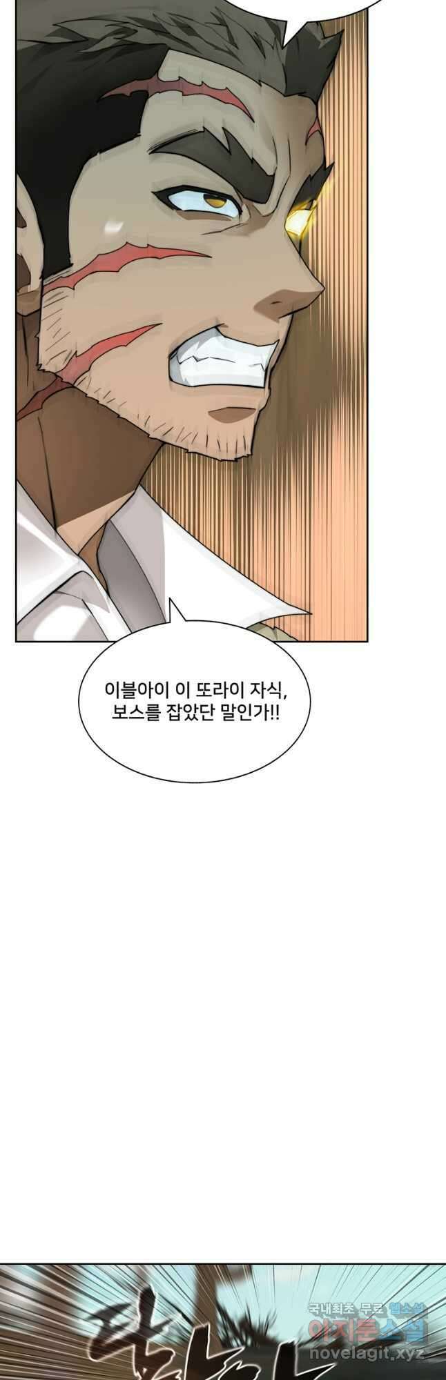 탑에 갇혀 고인물 72화 11