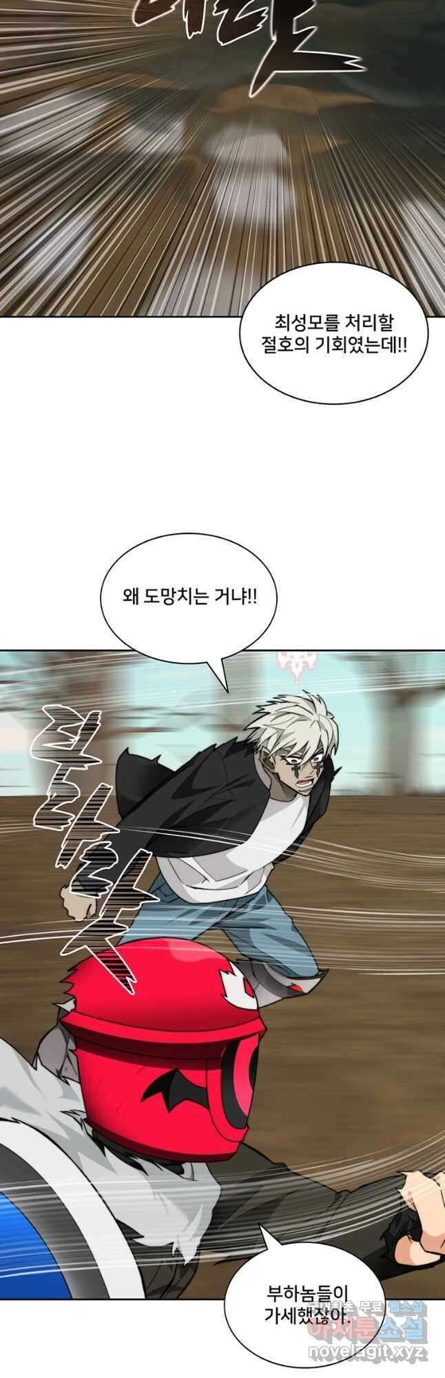 탑에 갇혀 고인물 72화 12