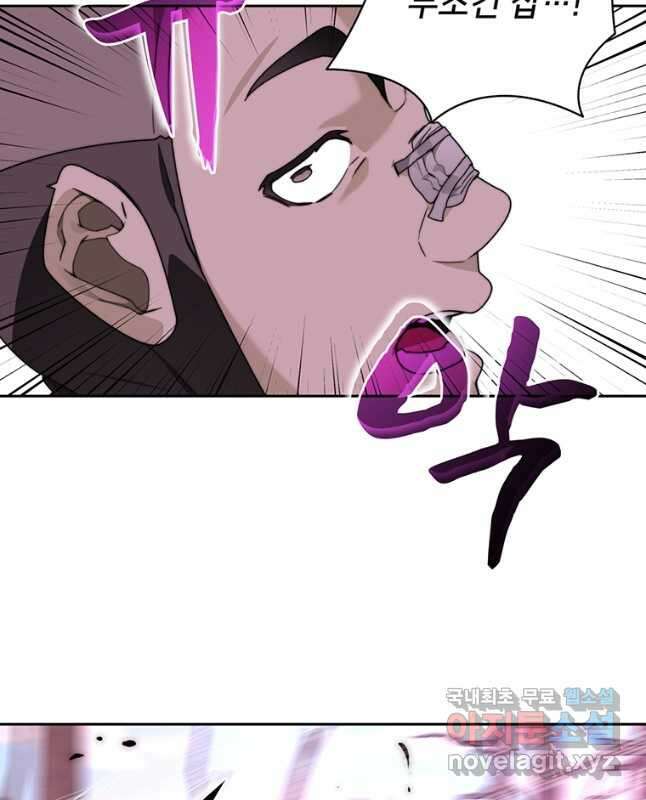 탑에 갇혀 고인물 72화 15