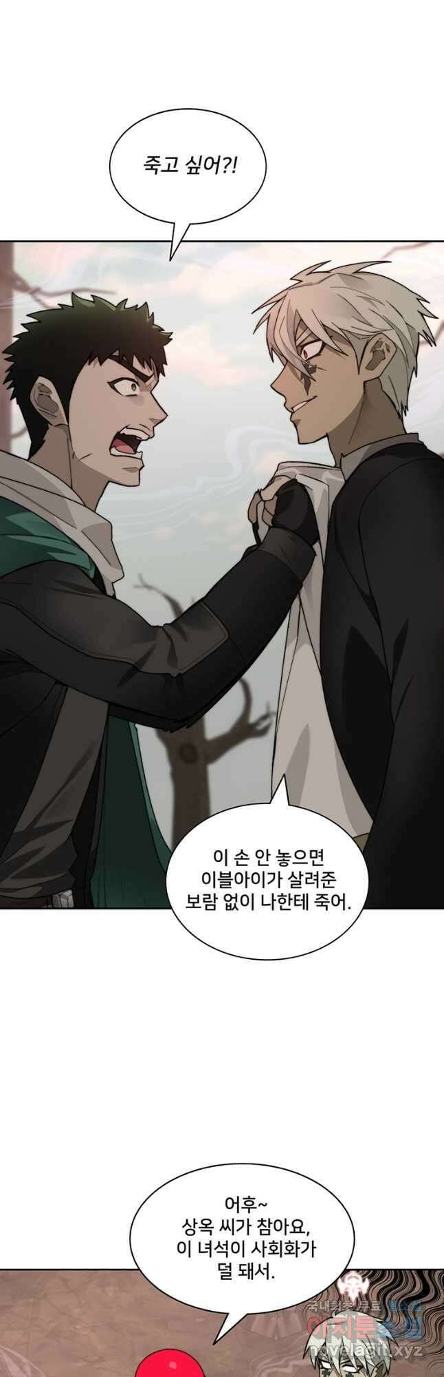탑에 갇혀 고인물 72화 20