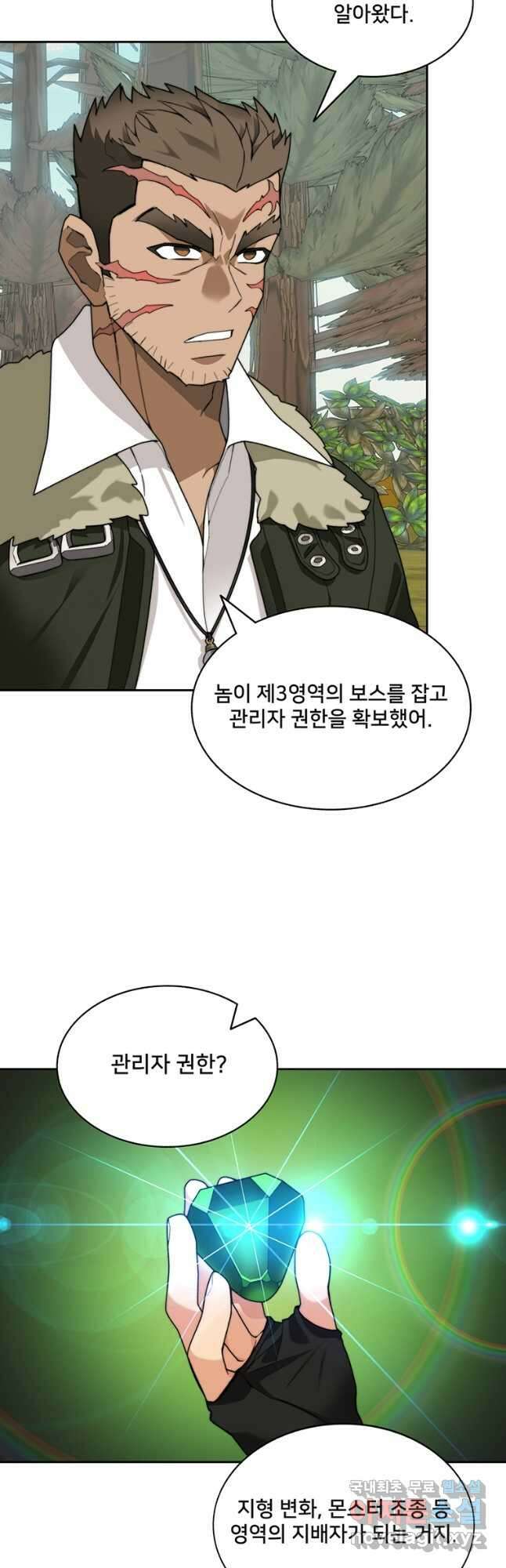 탑에 갇혀 고인물 72화 26