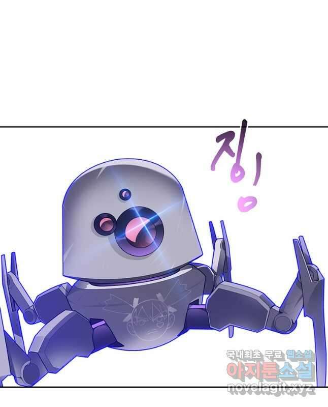 탑에 갇혀 고인물 72화 30
