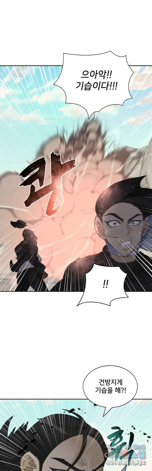탑에 갇혀 고인물 72화 31