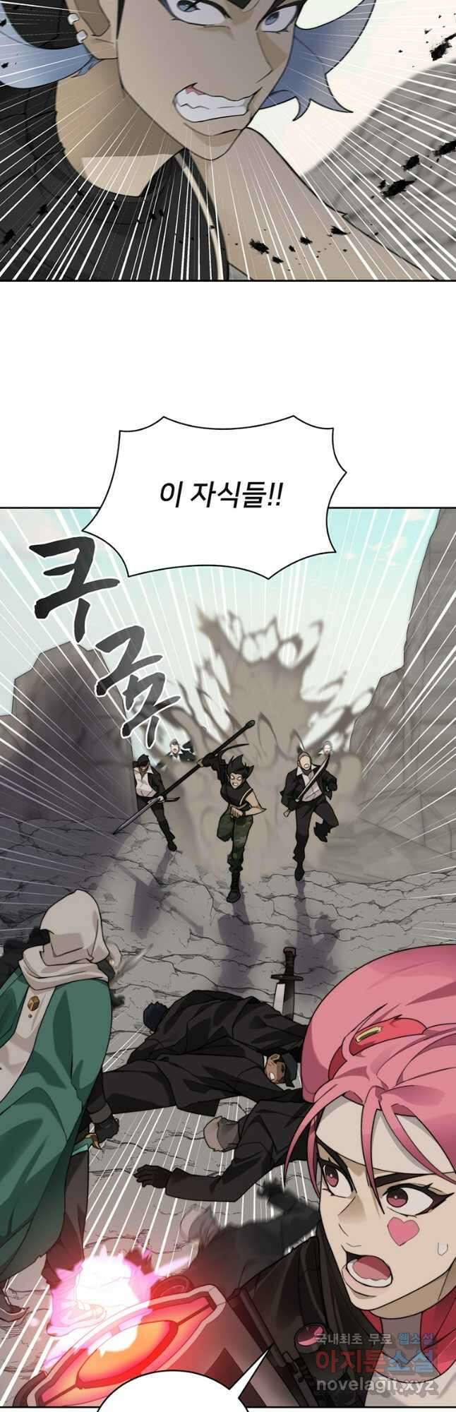 탑에 갇혀 고인물 72화 32