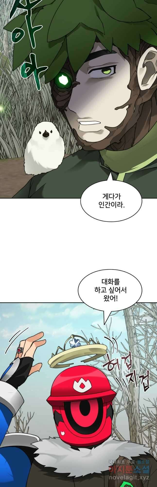 탑에 갇혀 고인물 72화 42