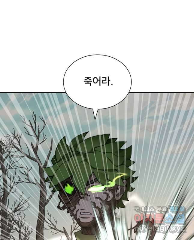 탑에 갇혀 고인물 72화 45