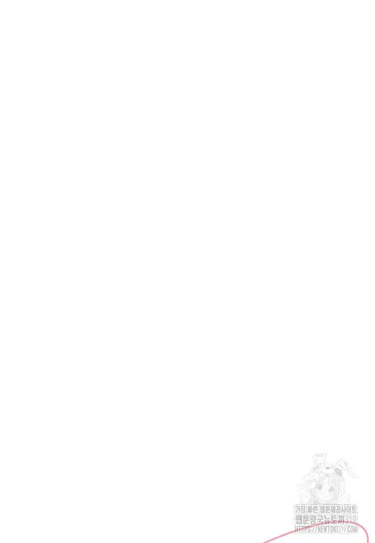 8470원만 주면 키스해 주는 놈 12화 46