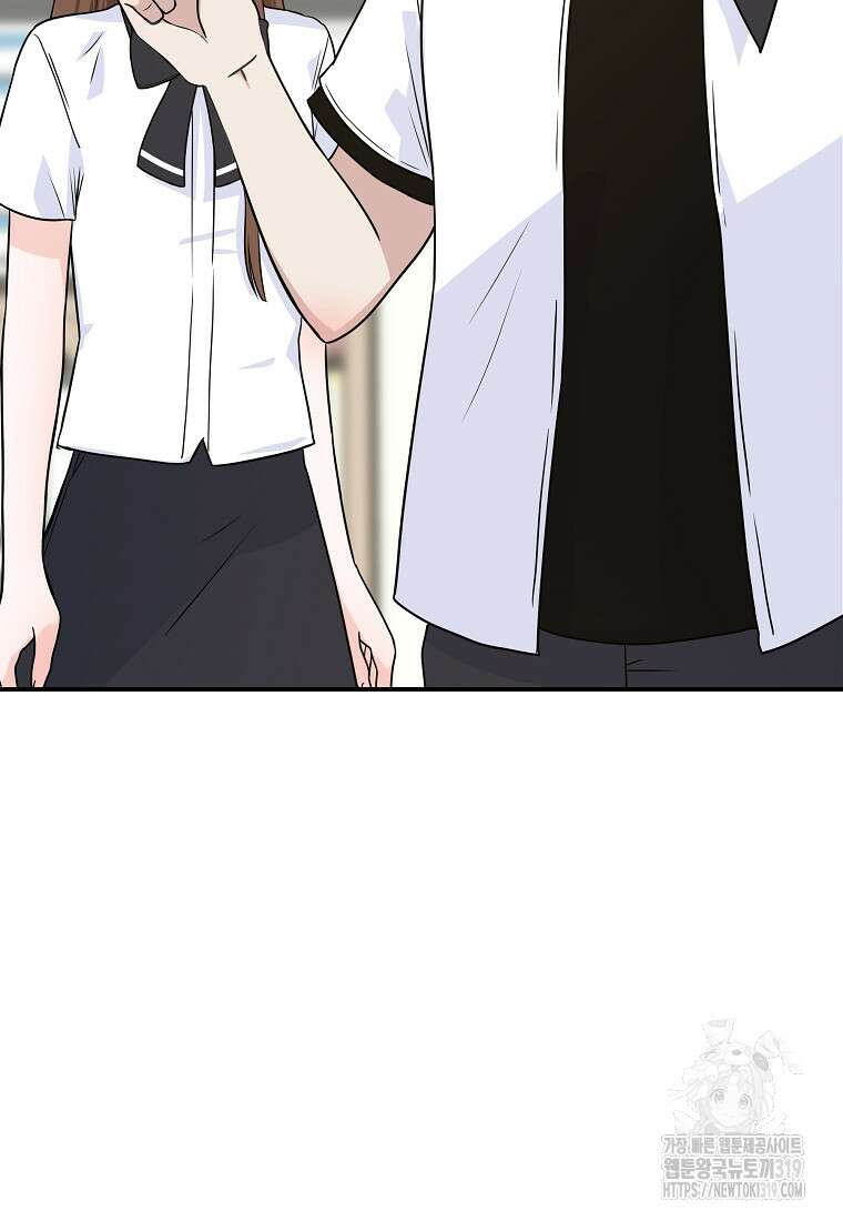 8470원만 주면 키스해 주는 놈 12화 116