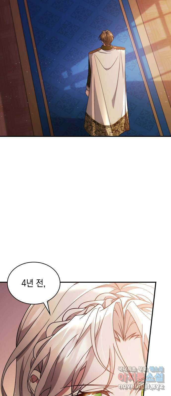 멜빈이 그들에게 남긴 것 77화 2