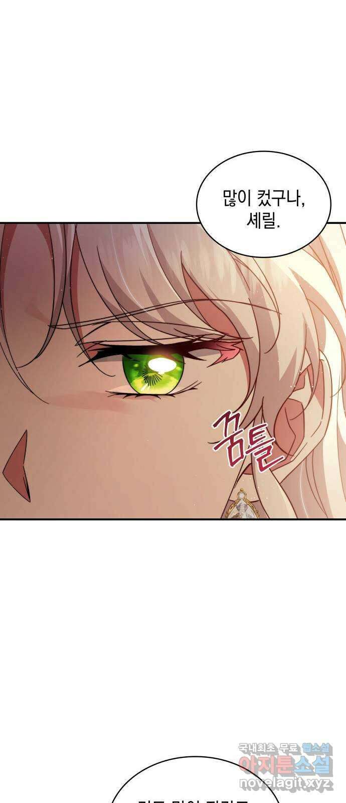 멜빈이 그들에게 남긴 것 77화 9