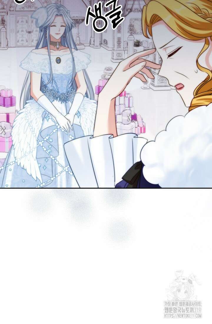 왜 이러세요, 시어머니? 55화 9