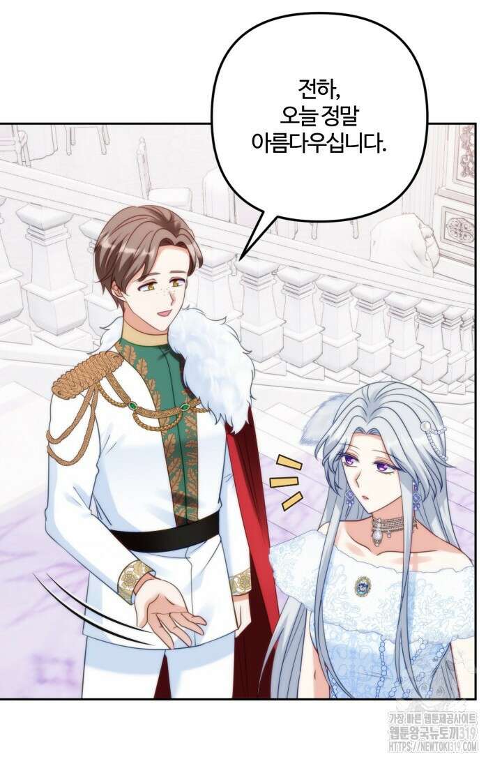 왜 이러세요, 시어머니? 55화 10