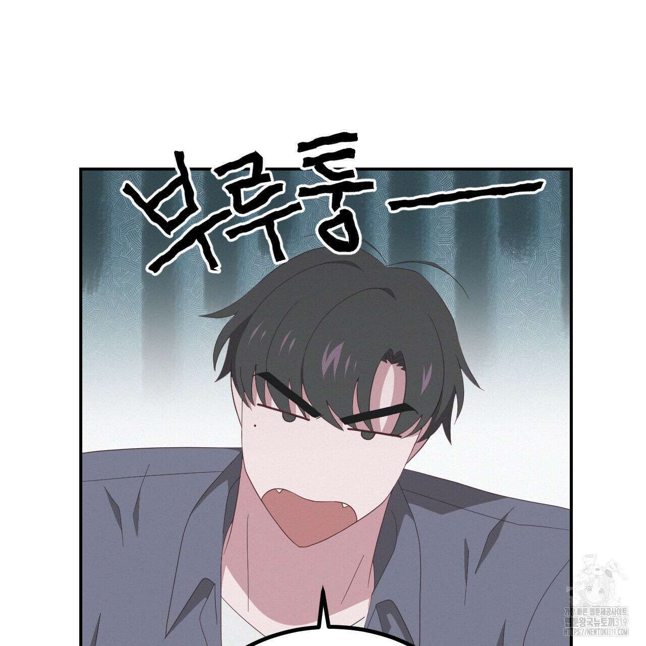 영웅은 죽고 싶다 17화 3