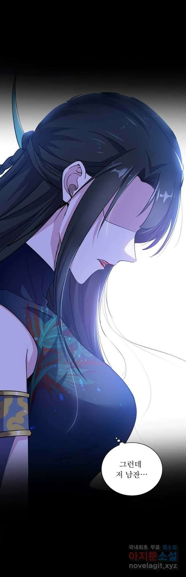 차원이동 레벨업 330화 6