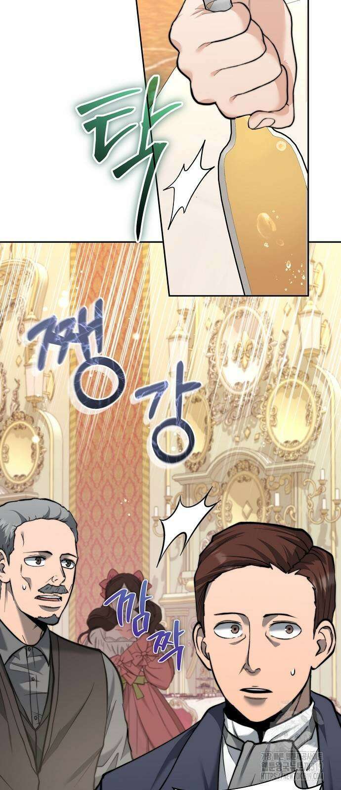 성황의 손자는 네크로맨서 25화 10