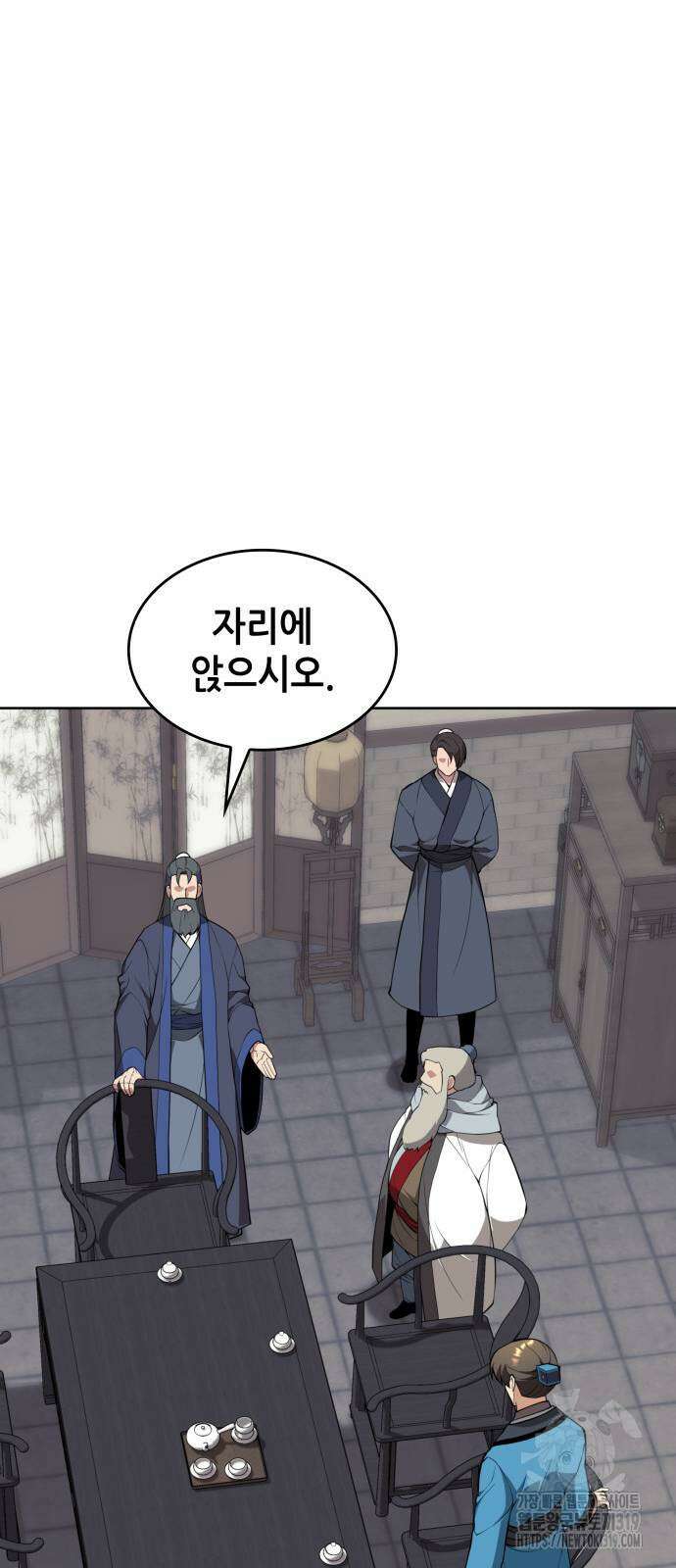 낙향문사전 2부 125화 10