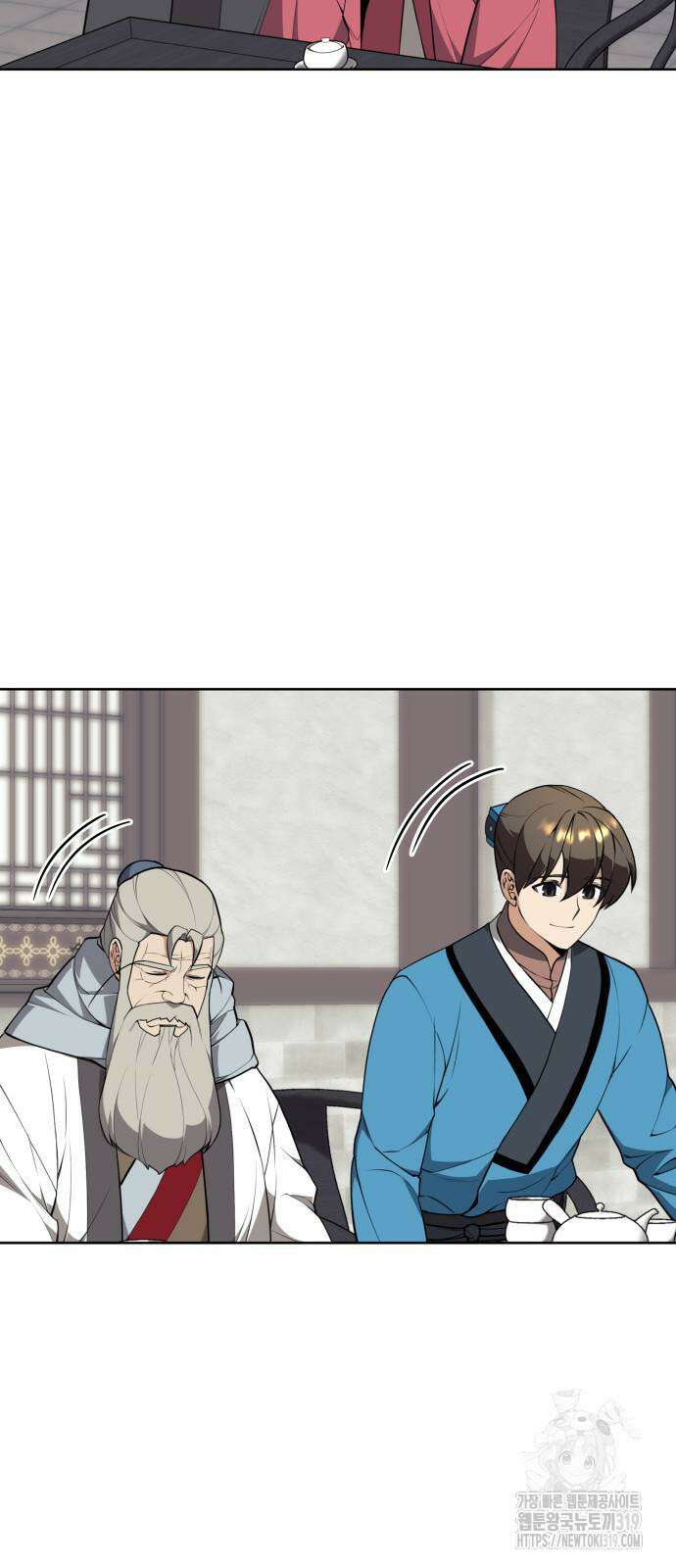 낙향문사전 2부 125화 12