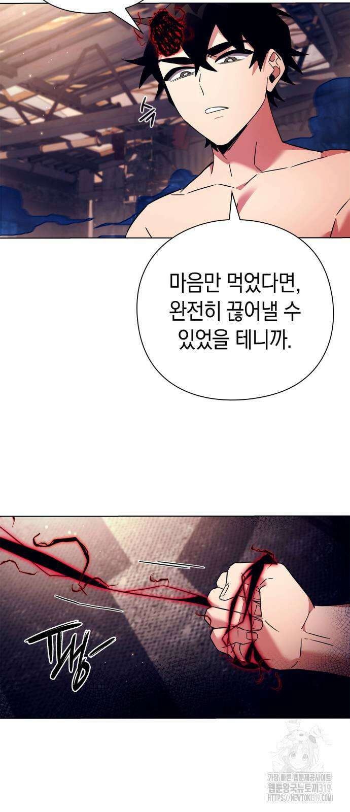도깨비의 밤 29화 33