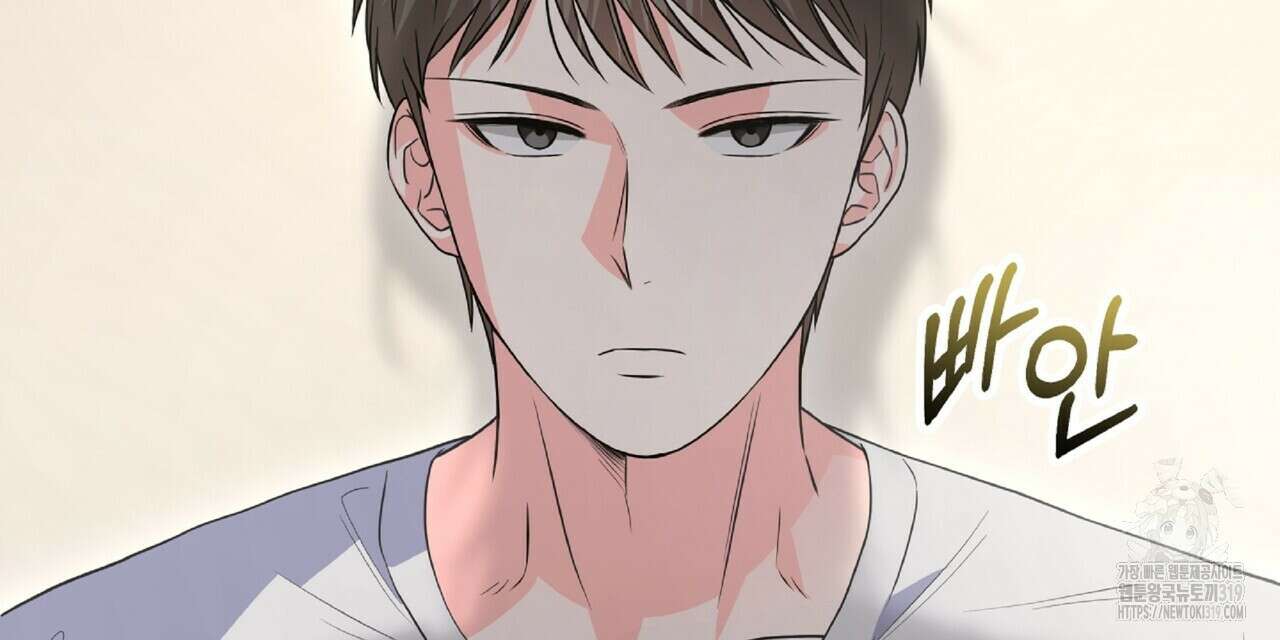 혐오 만세 11화 87
