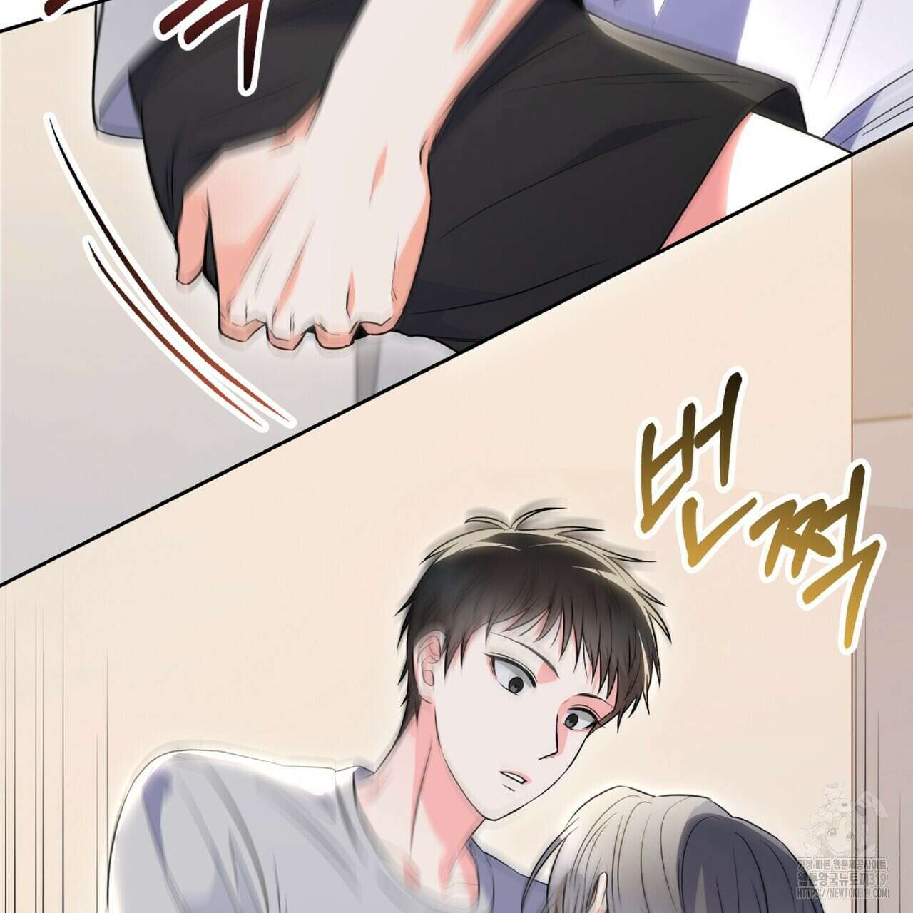혐오 만세 11화 98