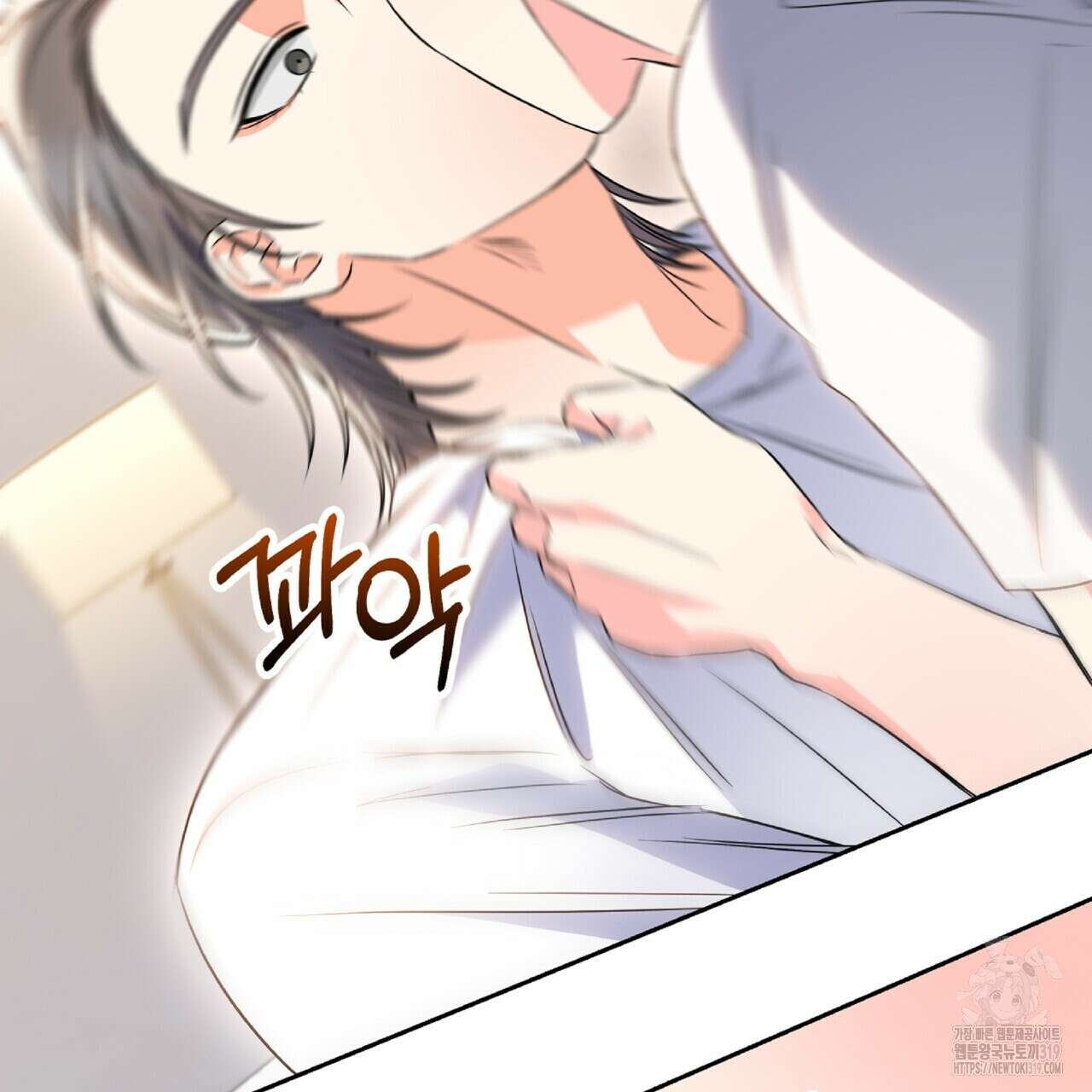 혐오 만세 11화 112
