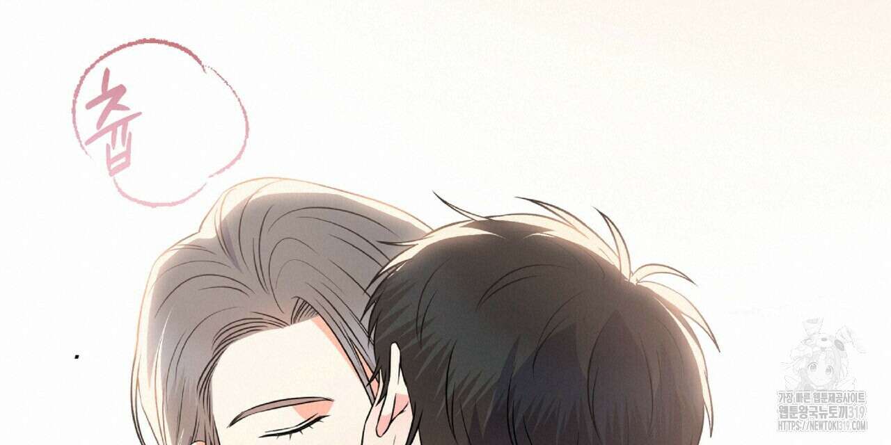 혐오 만세 11화 114