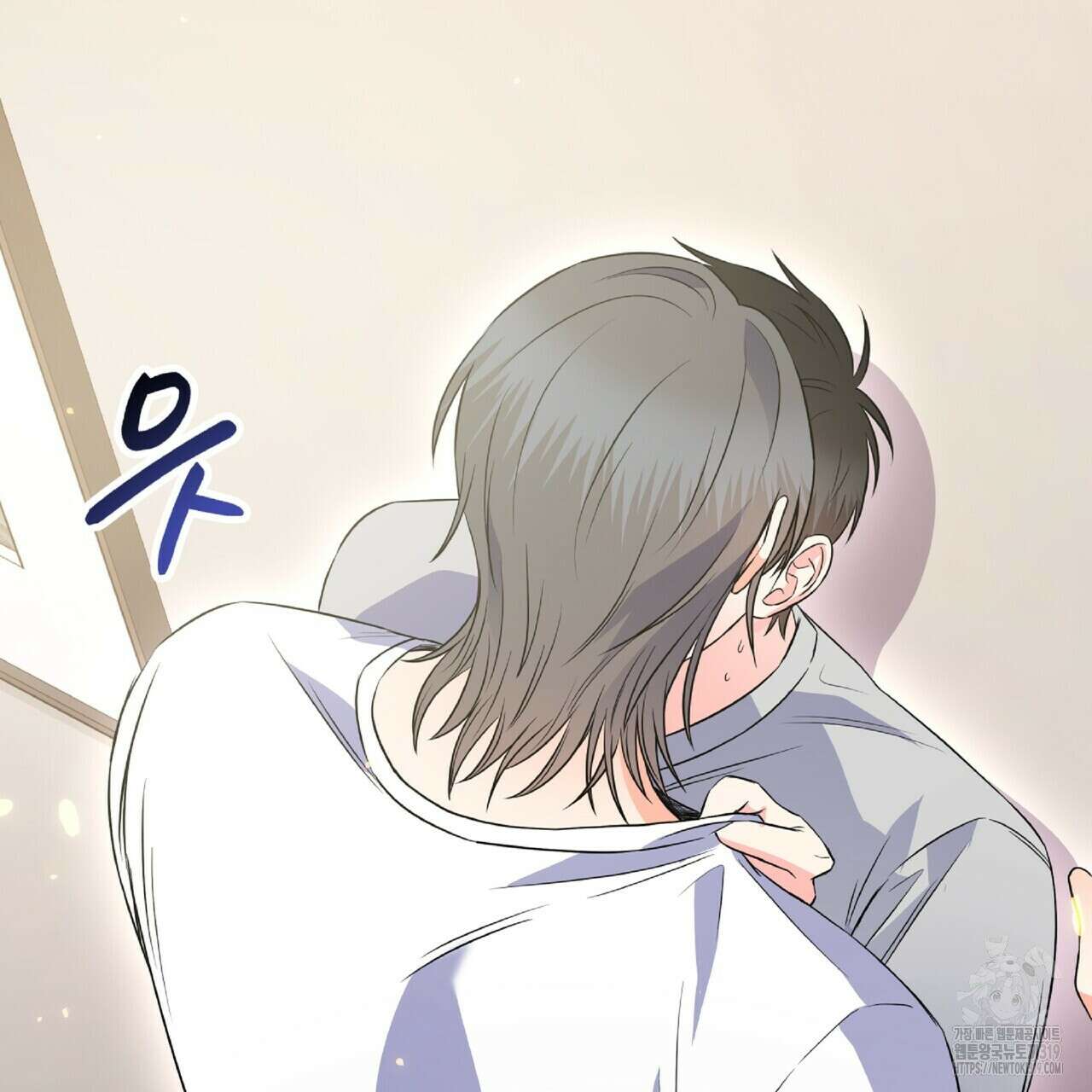 혐오 만세 11화 119
