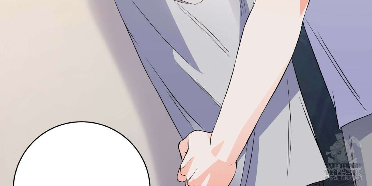 혐오 만세 11화 132