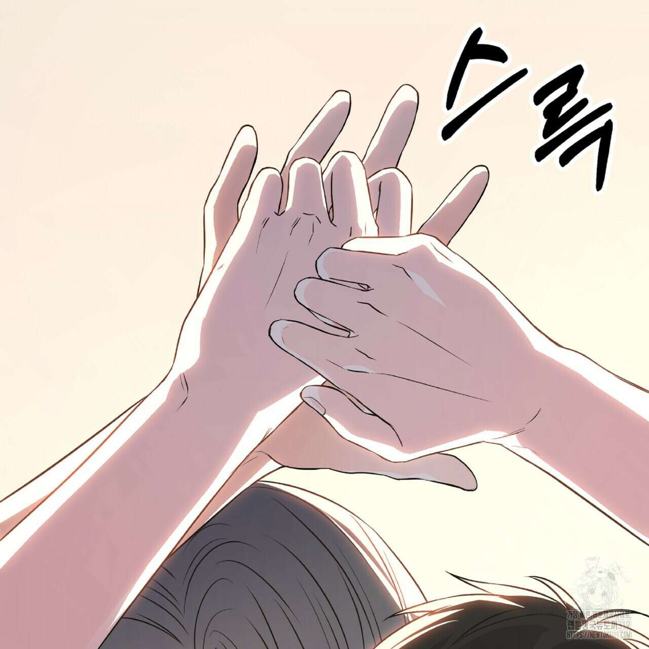 혐오 만세 11화 137