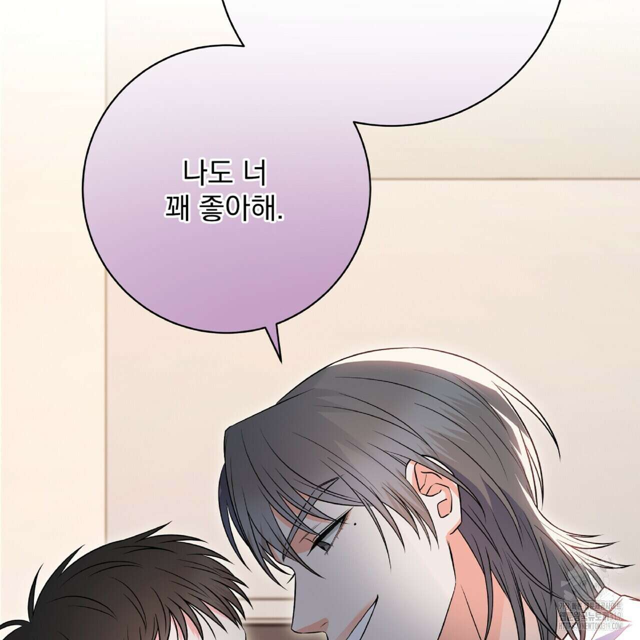 혐오 만세 11화 151