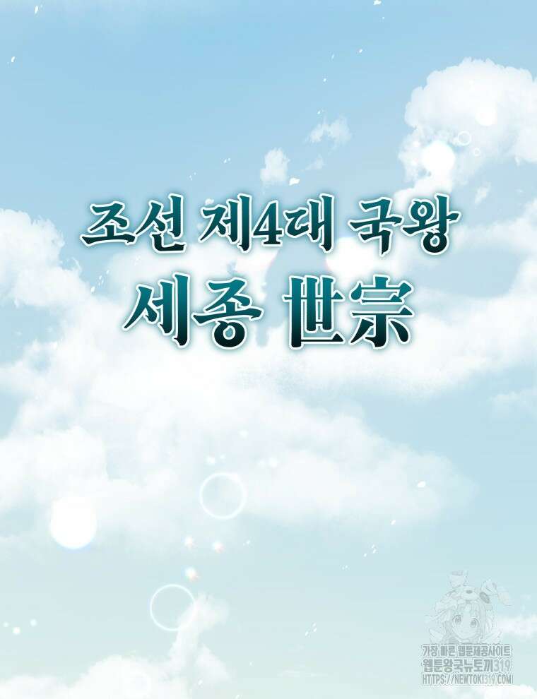 블랙기업조선 3화 2
