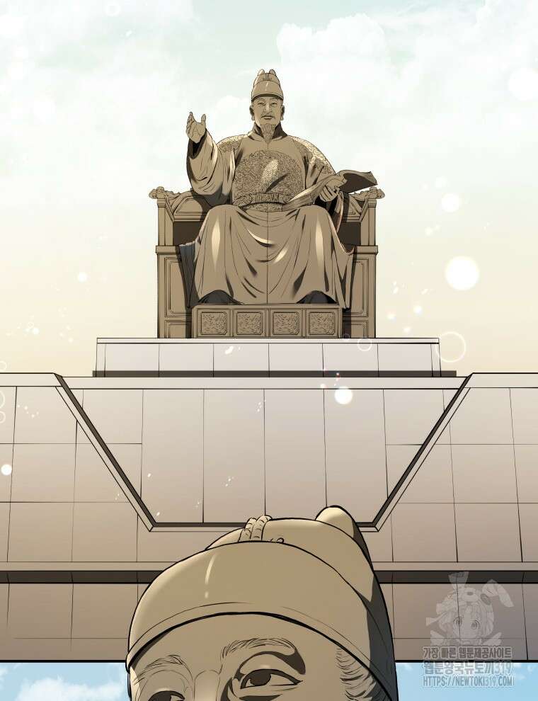 블랙기업조선 3화 3