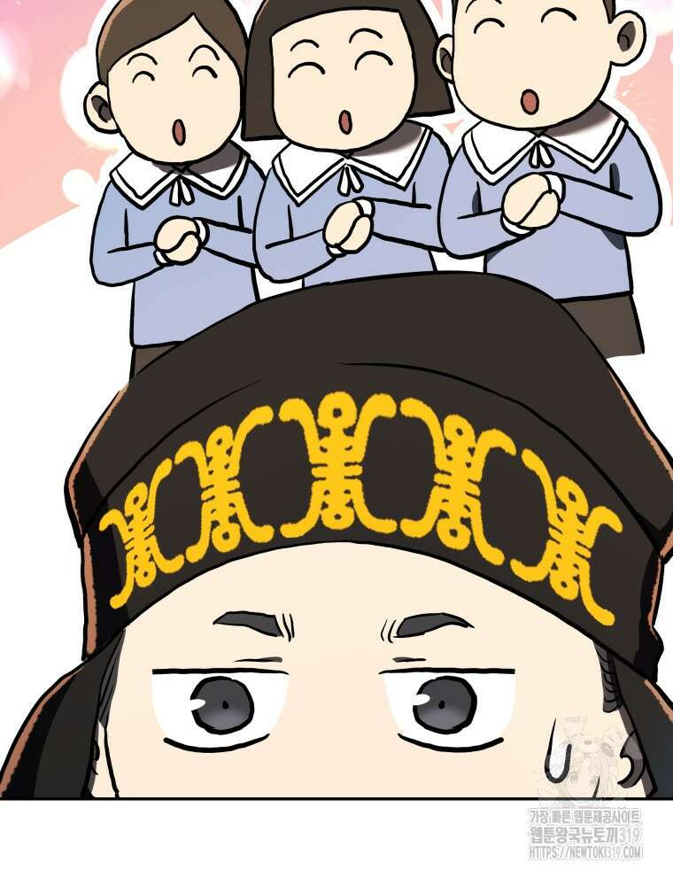 블랙기업조선 3화 15