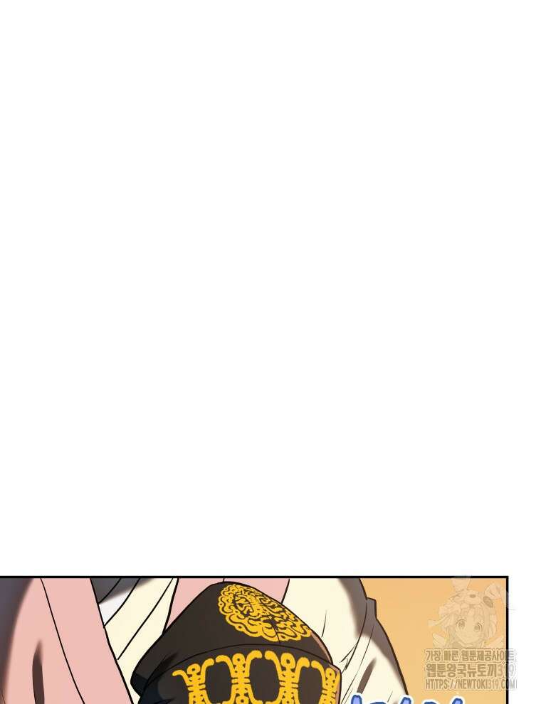 블랙기업조선 3화 18