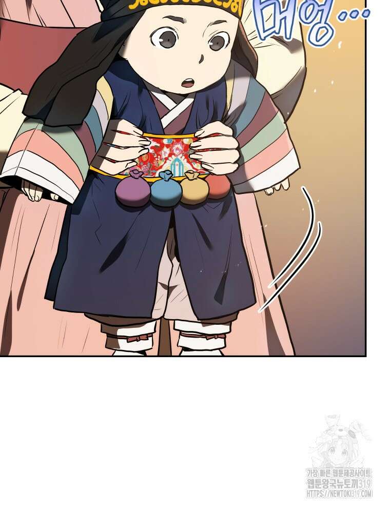 블랙기업조선 3화 19